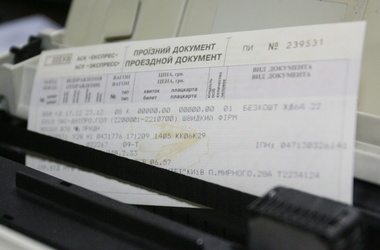 В Украине введут именные жд-билеты